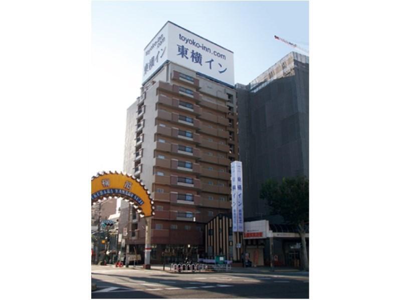 Toyoko Inn Kobe Minatogawa Koen Bagian luar foto